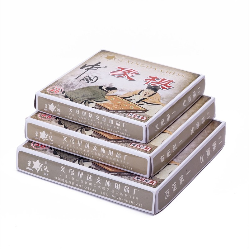 THY COLLECTIBLES Traditional Xiang Qi Wooden Chinese Chess Checker Game