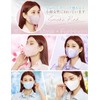 FunHoom Non-Woven Mask, 3D Mask, Designed for Japanese Women, Cooling,