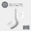 Manafuchi back clean toilet brush Mini White W085W (japan import)