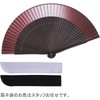 TOuWA Men's Ladies' Fan, Bamboo Ribs, Japanese Pattern, Lightweight, Japanese