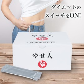 Ginza Marukan Yaseto 6.5 oz (186 g), 0.1 oz (3 g) x 62 Packets, Dietary Supplement, Dietary Supplement