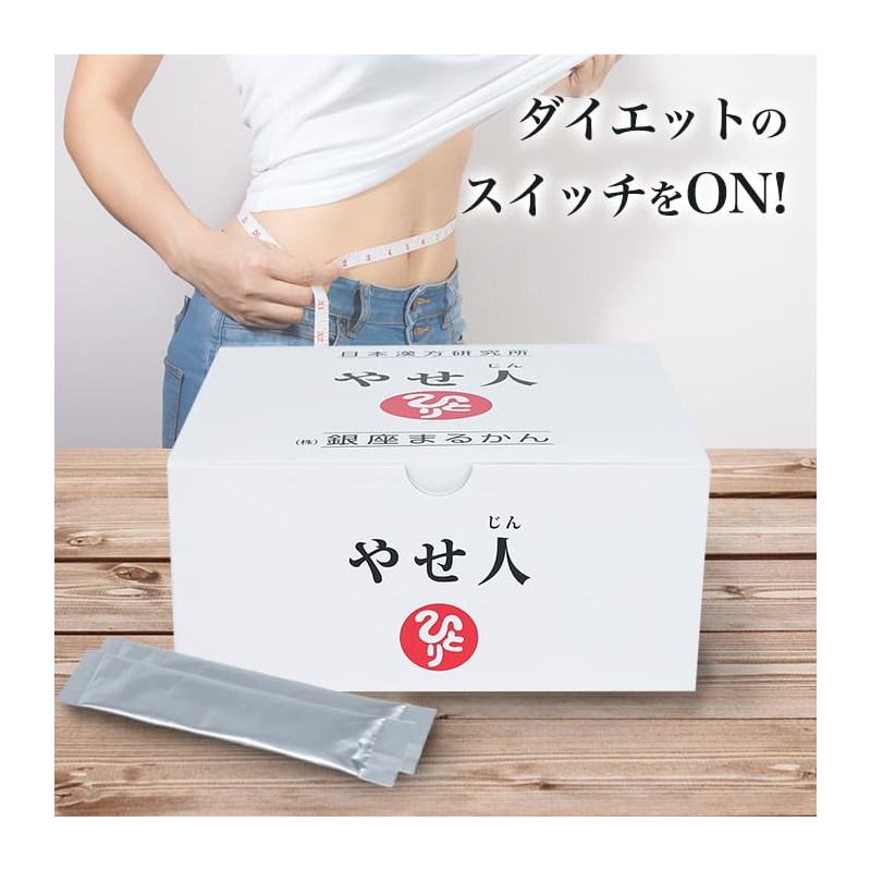 Ginza Marukan Yaseto 6.5 oz (186 g), 0.1 oz (3