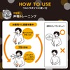 PROIDEA Voice Training Goods UTAET Ultra Voice