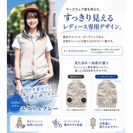 Slim Air Conditioning Vest with Fan, Women's, Fashionable, Full Set, Air Conditioning Work Clothes, Air Conditioning Wear [Ecru Gray/Size M]