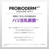 BIOHEAL BOH Pro Bio Derm Collagen Remodeling Eye Patch 60