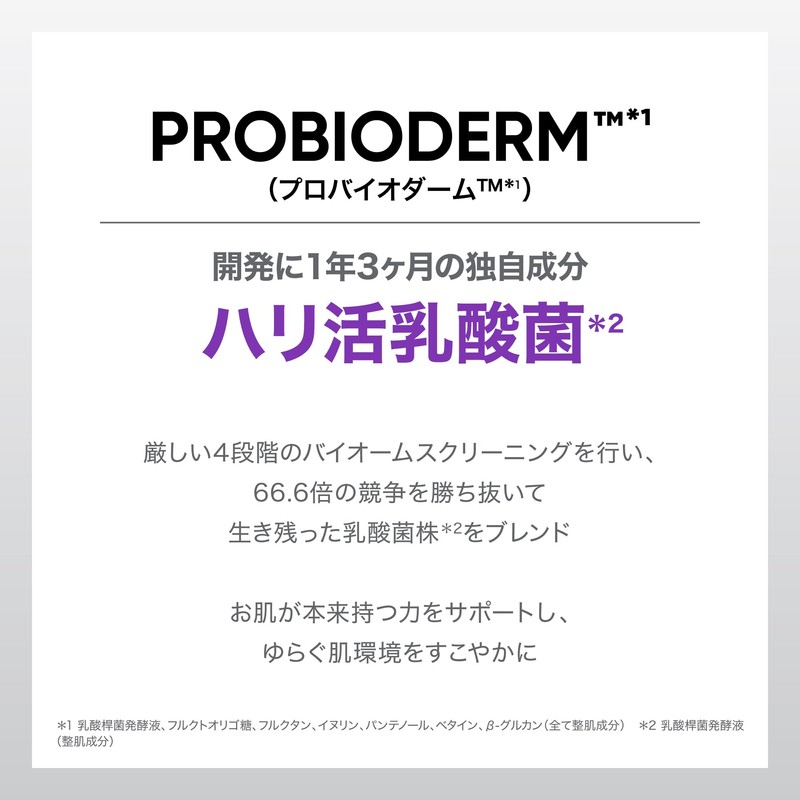 BIOHEAL BOH Pro Bio Derm Collagen Remodeling Eye Patch 60