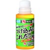 MARUKYU. TSUKEKOMINI KOREDA!! SOFT