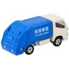 Takara Tomy Tomica #045 Toyota Dyna Refuse Truck