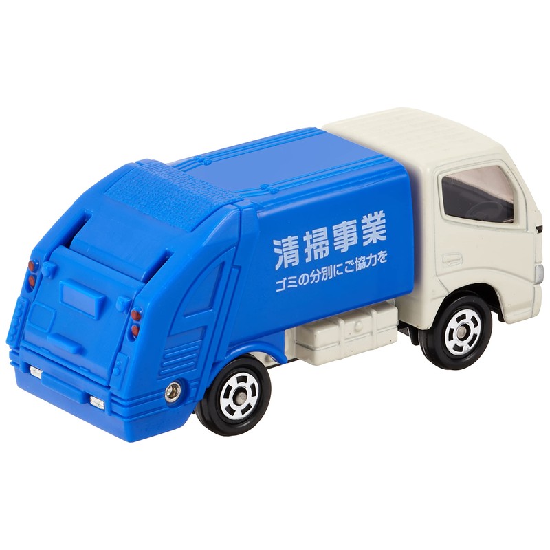 Takara Tomy Tomica #045 Toyota Dyna Refuse Truck