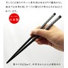 Ishida Octagonal Chopsticks, 9.1 inches (23 cm)