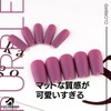 COLORBIRD Nail Tips, Long, 12 Colors, 240 Pieces, Black, Pink,