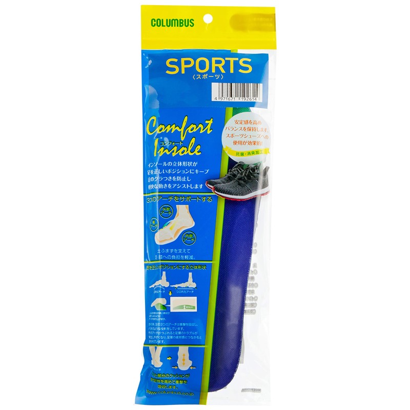 Columbus Men's Comfort Sports Insole, blue