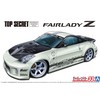 Aoshima Bunka Kyozai 1/24 The Tuned Car Series No.33 Nissan