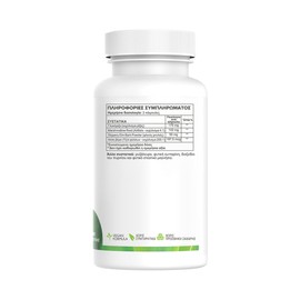 Green Forest Pali Effect Natural Formula for Acid Reflux & Heartburn Relief 120 Tabs