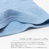 [SPAN] b170 Made in Japan Organic Cotton Neck Warmer Sunburn