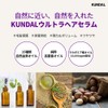 KUNDAL Ultra Hair Serum 100 ml (Pink Grapefruit)