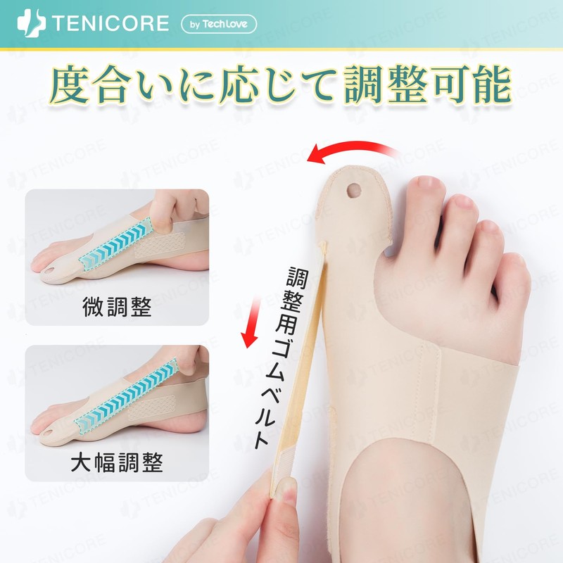 「ゴムベルトで強度を調整可」Tenicore 外反拇指サポーター 薄型 靴下タイプ 足親指を広げる 足親指サポーター 靴が履ける 洗える Mサイズ TL047AJ（二足入）