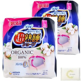 Sanitary Napkin Panties Type Night Napkins, Super Deep Sleep Panties, 100% Organic Cotton, For Especially Heavy Nights, M-L, 4 Pieces, Set of 2, For Safe Sleeping