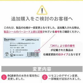 LDRSPK12-W Bluetooth LED Speaker Small Portable Speaker Bluetooth 12W with Remote Control