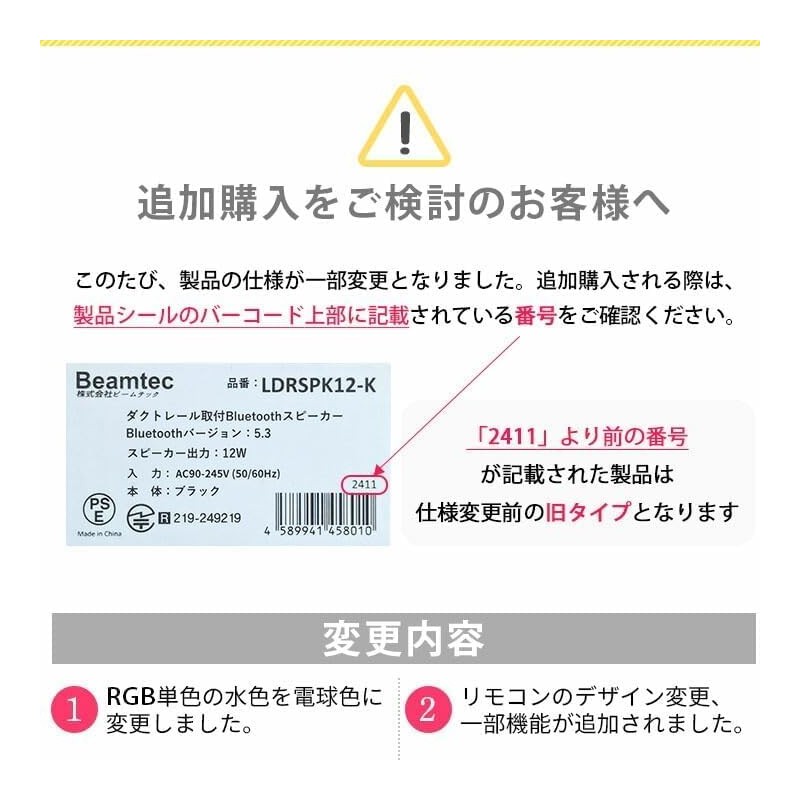 LDRSPK12-W Bluetooth LED Speaker Small Portable Speaker Bluetooth 12W with