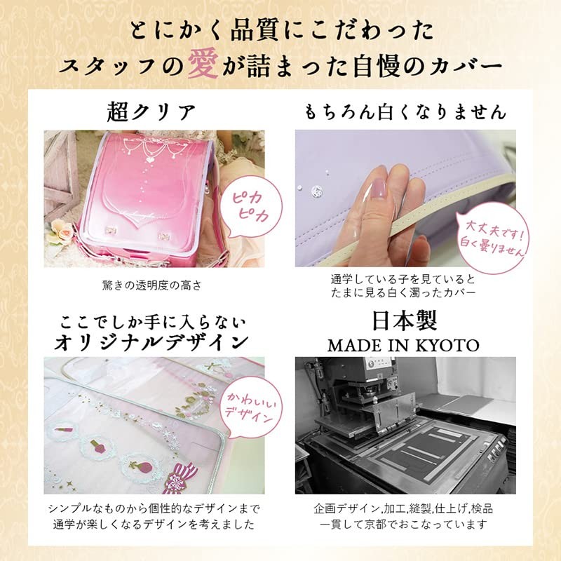 Girls Transparent Rainbag Cover, Rain, LL, Fashionable, Glowing, Reflective, Not