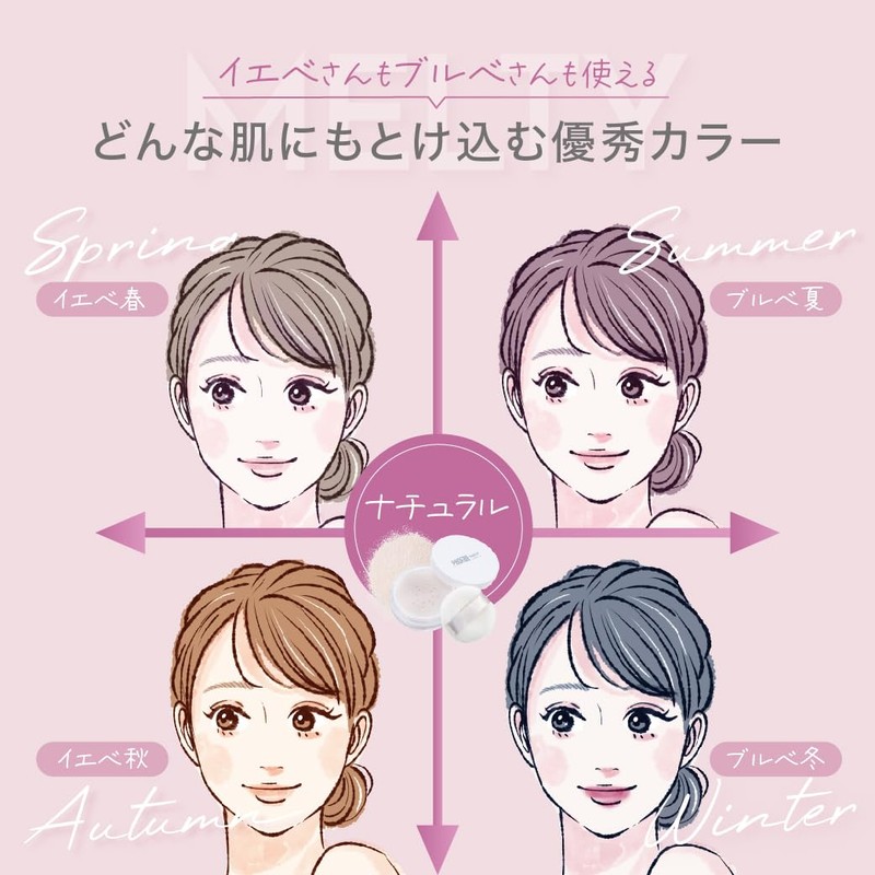 PHOEBE BEAUTY UP Melty Powder Face Powder