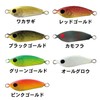 Endo Craft Metal Lipless Lure, Jig Spoon, 0.4 oz (12