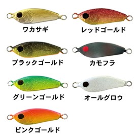 Endo Craft Metal Lipless Lure, Jig Spoon, 0.4 oz (12 g), Wakasagi
