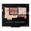 KATE Virtual Eyes Maker RD-1 3.3 Grams (x1)