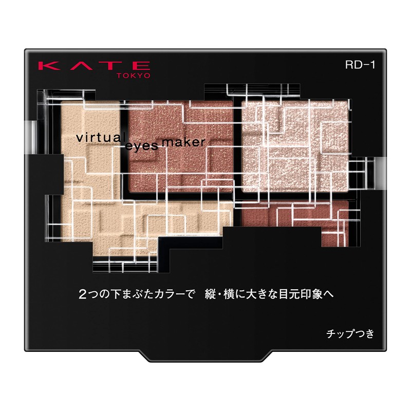 KATE Virtual Eyes Maker RD-1 3.3 Grams (x1)