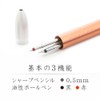 STAEDTLER Multi Function Avant Grade Light Night Blue, Red Ink