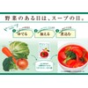 Kewpie 3 Minutes Cooking Vegetables! Minestrone Ingredients (1.2 oz (35