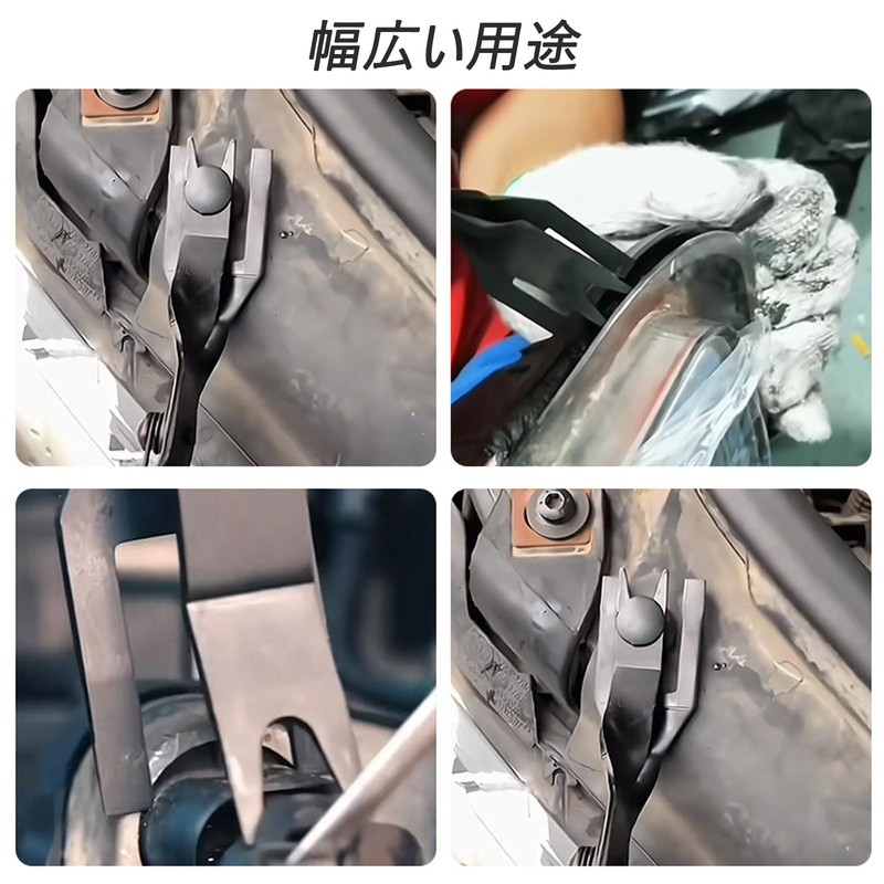 Refoiner Clip Pliers Clip Remover Clip Removal Tool Car Multi-Function