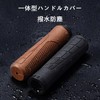 FamGift Bicycle Grips, Soft Rubber, Ergonomic, Anti-Slip, Durable, Shock Absorption,