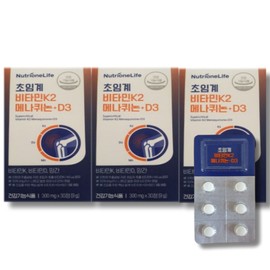 Nutrione Supercritical Vitamin K2 Menaquinone + D3 30 Tablets 3 Boxes Calcium Absorption / 뉴트리원 초임계 비타민 K2 메나퀴논+D3 30정 3박스 칼슘 흡수