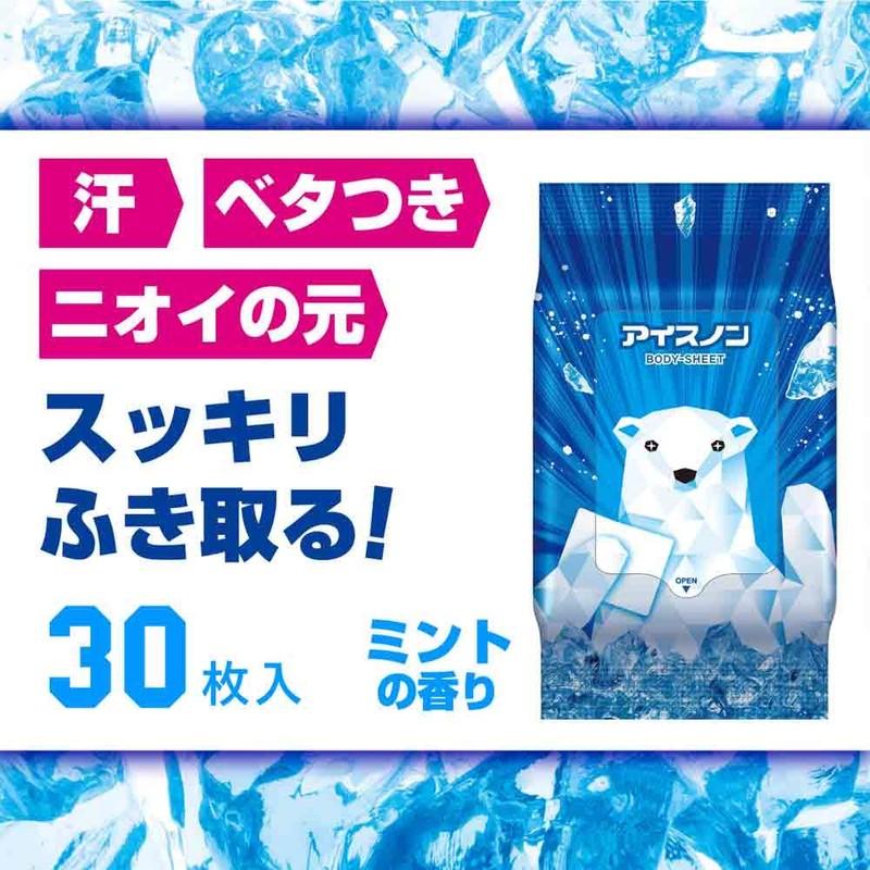 Icenon Ultra Cold Body Sheet, Mint Scent, 30 Sheets, Pack