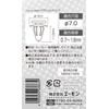 Amon 3863 Door Trim Clips for Mitsubishi Cars Door Trim,