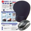 メディアカバーマーケット 富士通 FMV LIFEBOOK AH シリーズ AH77/J3 16インチ マウス(USB Type-A接続タイプ)