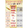 【医師監修】 ヒハツ サプリ ヒハツ末21000mg配合 700mg/日 15種類のポカポカめぐり成分配合 GMP国内工場製造 30～90日分 ピペリン