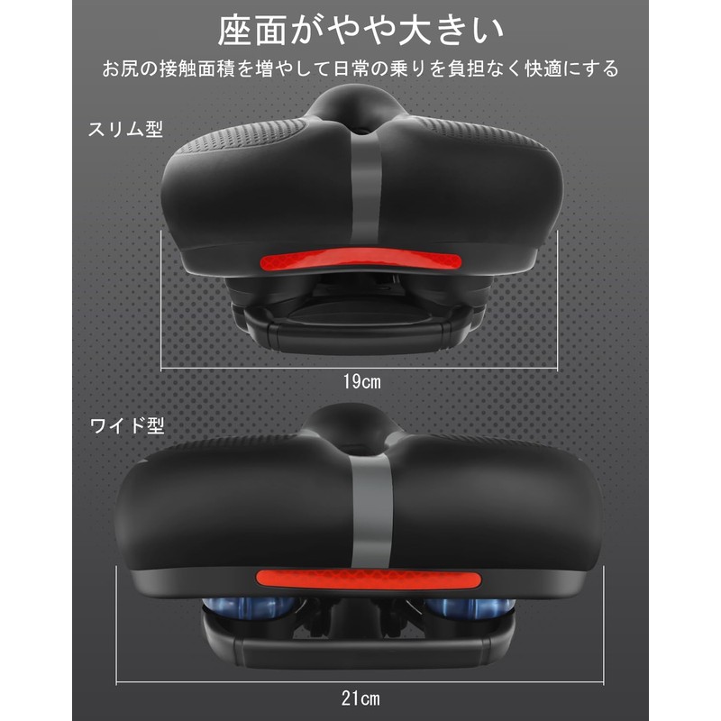 OIENNI 自転車サドル 超肉厚 お尻が痛くない 低反発クッション 衝撃吸収 穴開き 通気 防水 バック反射テープ
