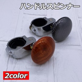 Steering Wheel Spinner Carbon Wood Universal Parts Truck Mini Car Hiace Steering Wheel Cover Handle Knob Easy Installation Custom Dress Up (Wood)