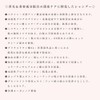 JIBUN SALON シャンプー200ml／トリートメント200ml (セット有り)【髪と頭皮のダメージケア・潤いとツヤをサポート】天然成分配合・シトラスの香り (シャンプー＆トリートメント)