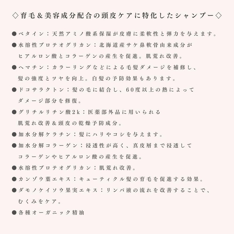 JIBUN SALON シャンプー200ml／トリートメント200ml (セット有り)【髪と頭皮のダメージケア・潤いとツヤをサポート】天然成分配合・シトラスの香り (シャンプー＆トリートメント)