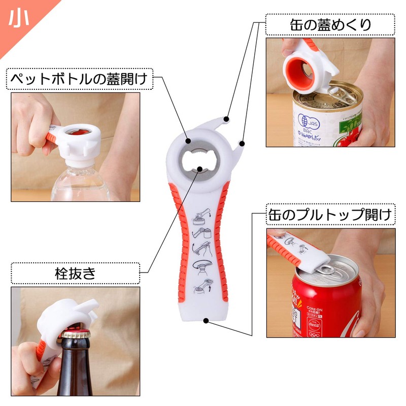 Comolife Easy Lid Opener 4in1 Bottle Opener Set 2 Pack