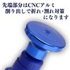 MSMint Pull Choke Lever Plunger Keihin Keihin Carburetor PWK PE