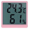 Digital Hygrometer Thermometer Indoor Temperature Humidity Monitor Accurate Gauge Meter