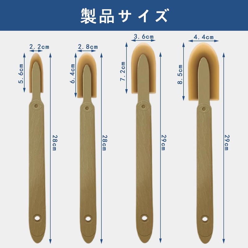 LKCCTK Caulk Finishing Tools Set of 4 Rubber Applicator, Spatula,
