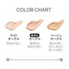 [Liquid Foundation] Touver Essence Liquid Foundation Beige Ochre 1.4 fl