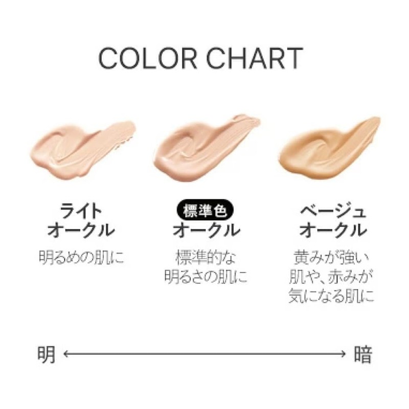 [Liquid Foundation] Touver Essence Liquid Foundation Beige Ochre 1.4 fl