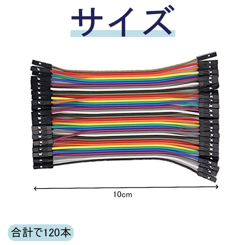 Pin Dupont Wire 10CM 120pcs Multicolor Breadboard Jumper Wire Flat